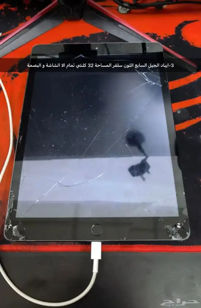 اربع ايبادات للبيع 4