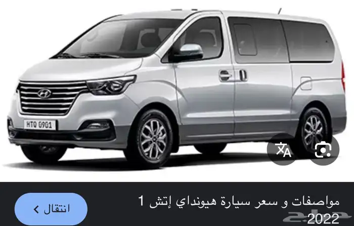 كمبلسر شغال شرط حق هونداي ااتش 1 1