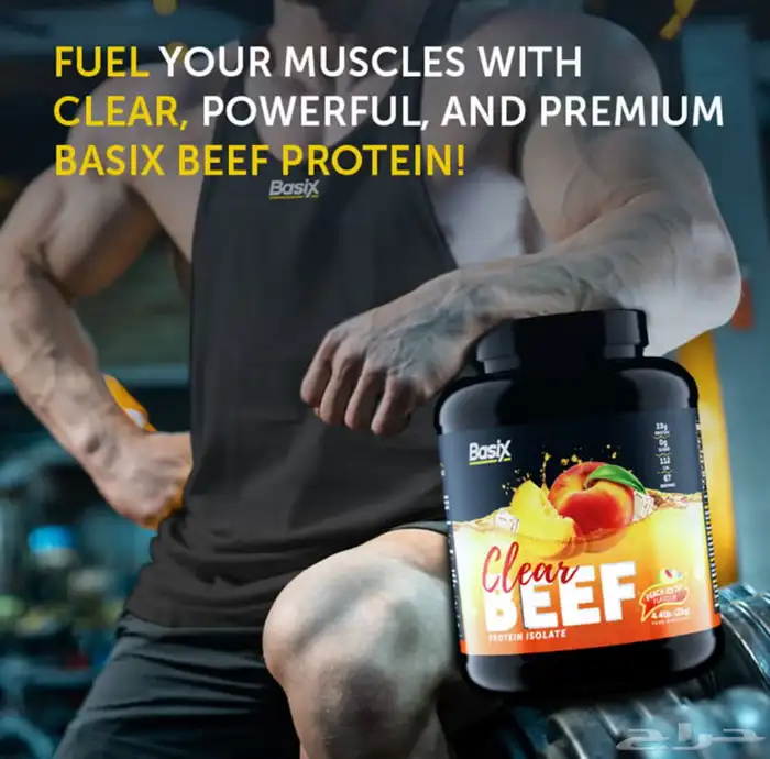 شاي الخوخ المثلج   عبوة 4.4 رطل Beef Protein Isolate 4