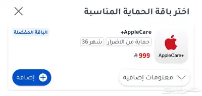 ماك بوك اير M4 للبيع 1