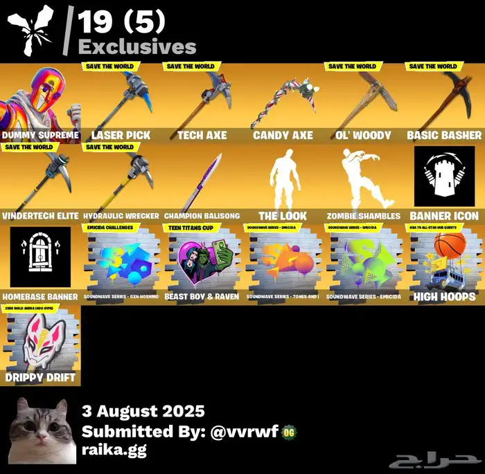 حساب فورت عرق اساسي يربط كل شي 270 سكن تقريبا 2