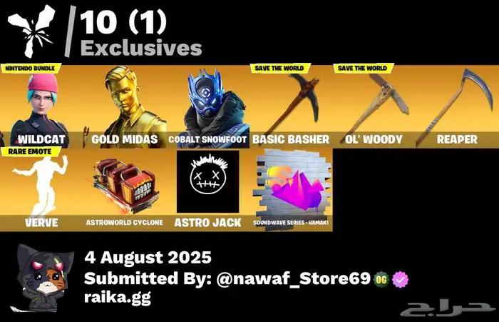 حساب فورت نادر وايلد كات سكنات كثير 4
