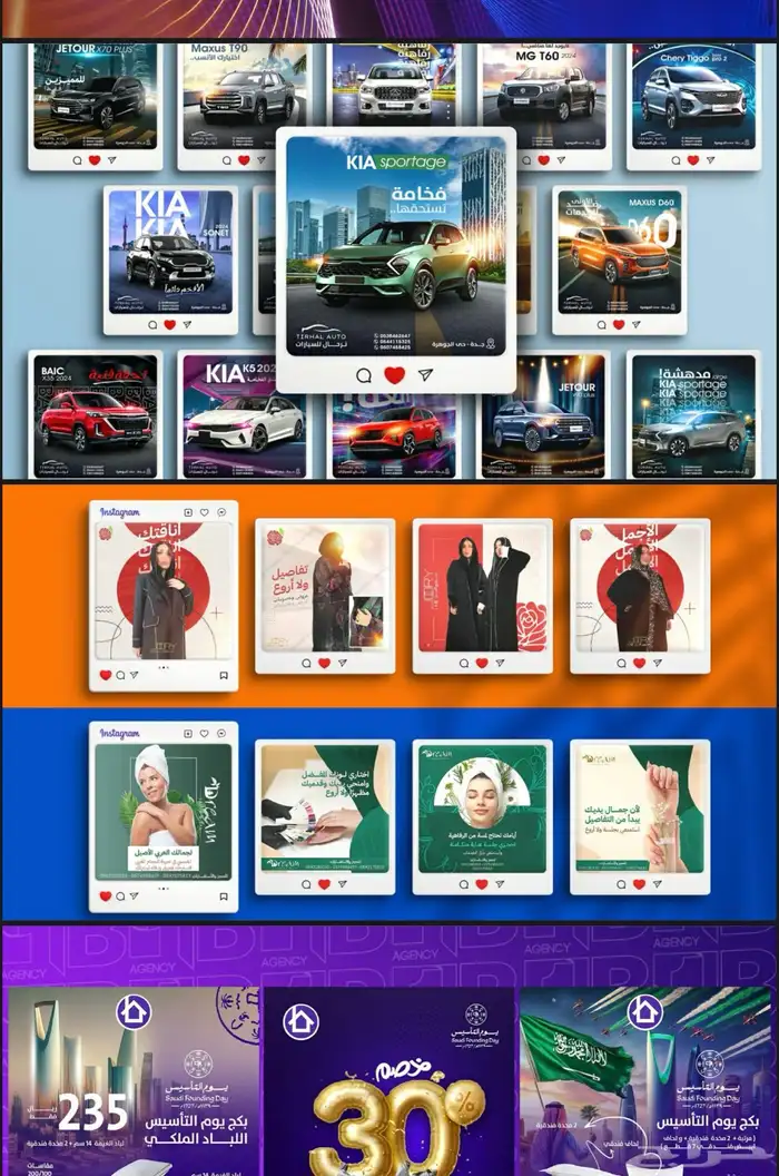 تسويق عالمي رقمي وحي شركة 1billion 8