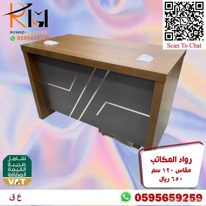 مكاتب مودرن حجم صغير واشكال حديثة تناسب المساحات المحدودة 30