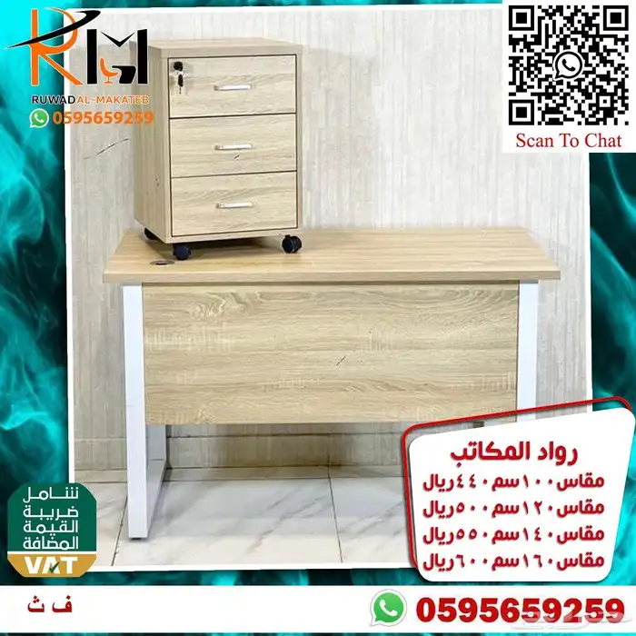 مكاتب مودرن حجم صغير واشكال حديثة تناسب المساحات المحدودة 64