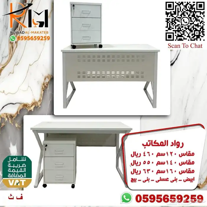 مكاتب مودرن حجم صغير واشكال حديثة تناسب المساحات المحدودة 54