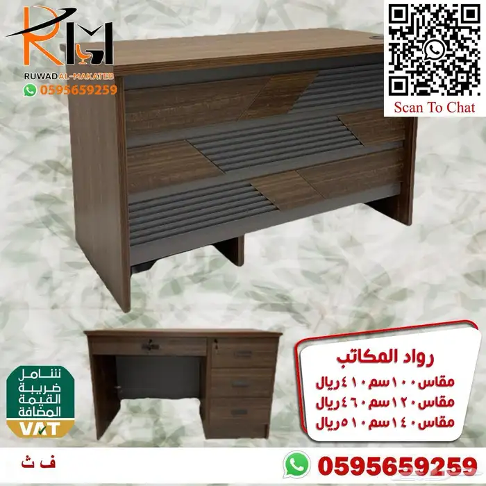 مكاتب مودرن حجم صغير واشكال حديثة تناسب المساحات المحدودة 20