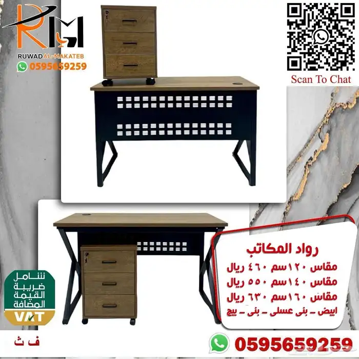 مكاتب مودرن حجم صغير واشكال حديثة تناسب المساحات المحدودة 55