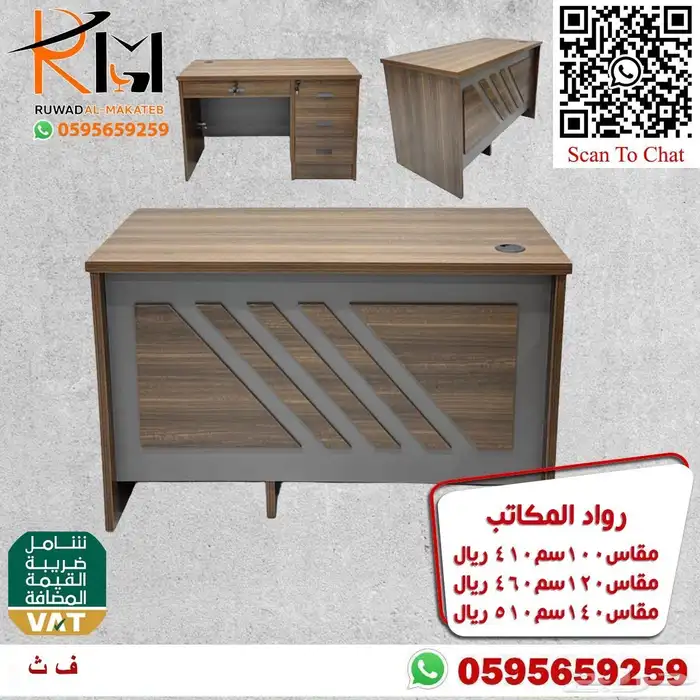 مكاتب مودرن حجم صغير واشكال حديثة تناسب المساحات المحدودة 28