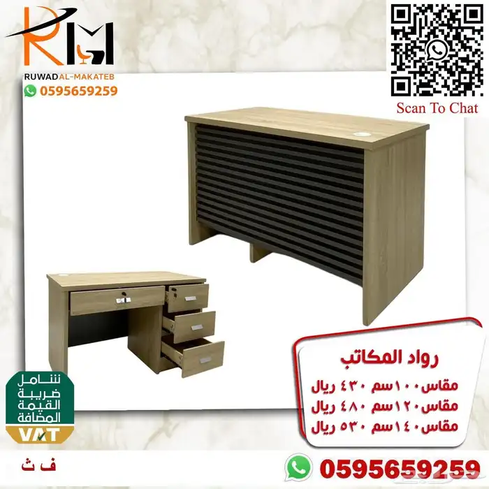 مكاتب مودرن حجم صغير واشكال حديثة تناسب المساحات المحدودة 6