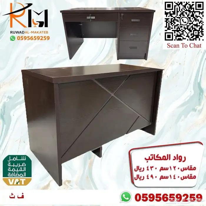 مكاتب مودرن حجم صغير واشكال حديثة تناسب المساحات المحدودة 49