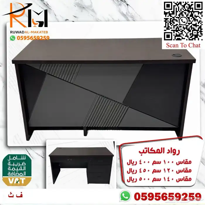 مكاتب مودرن حجم صغير واشكال حديثة تناسب المساحات المحدودة 83