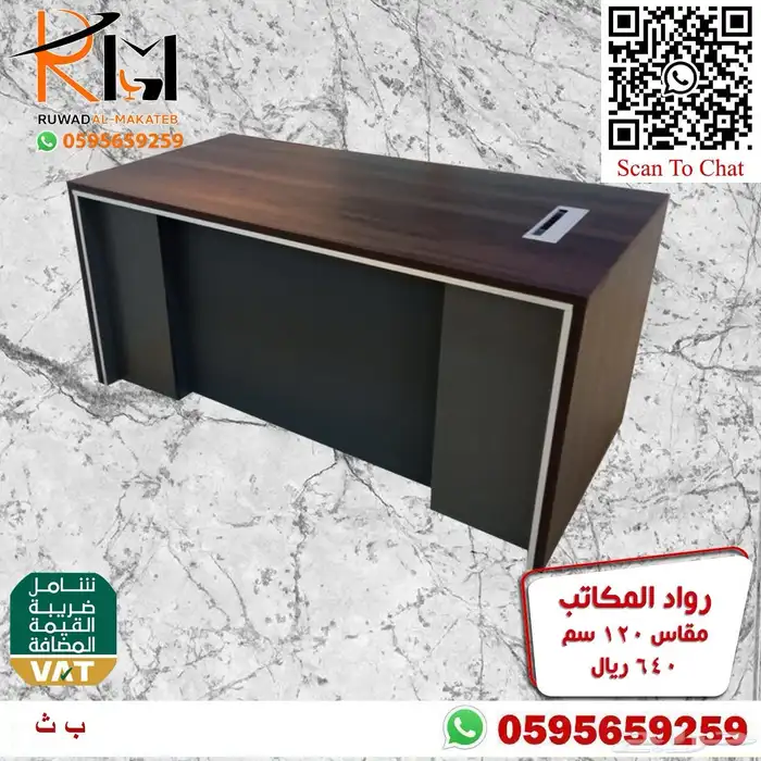 مكاتب مودرن احجام صغيرة للشركات و الجهات الحكومية و المدارس 78