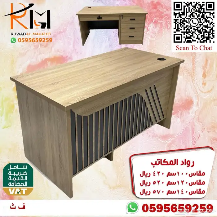 مكاتب مودرن حجم صغير واشكال حديثة تناسب المساحات المحدودة 47