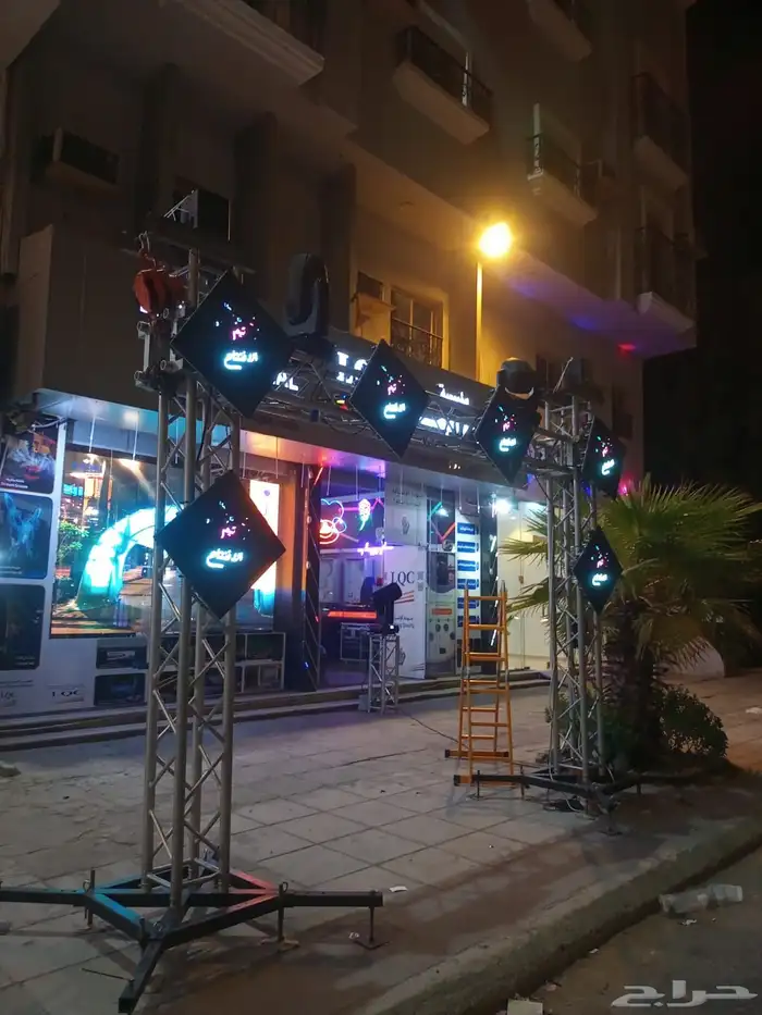 بكج إفتتاح إضاءات 0