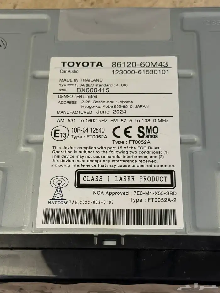 مسجل تيوتاء وارد اليحيى جديد لم يتسخدم 2