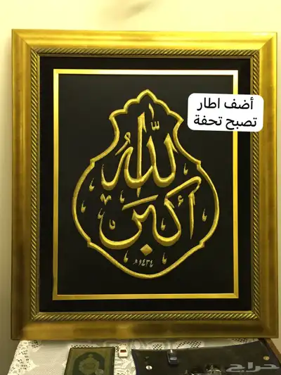 قنديل الكعبة المشرفة الله اكبر 4