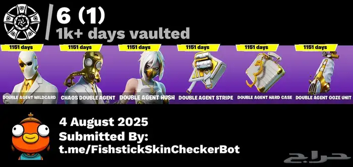 حساب فورتنايت يربط على جميع المنصات 5