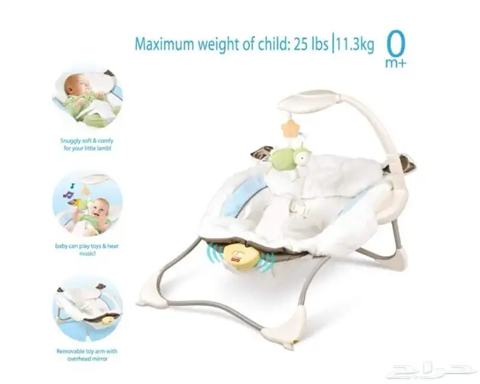 كرسي هزاز للمواليد مع موسيقى هادئة - جلاسه للمواليد بالعاب 1
