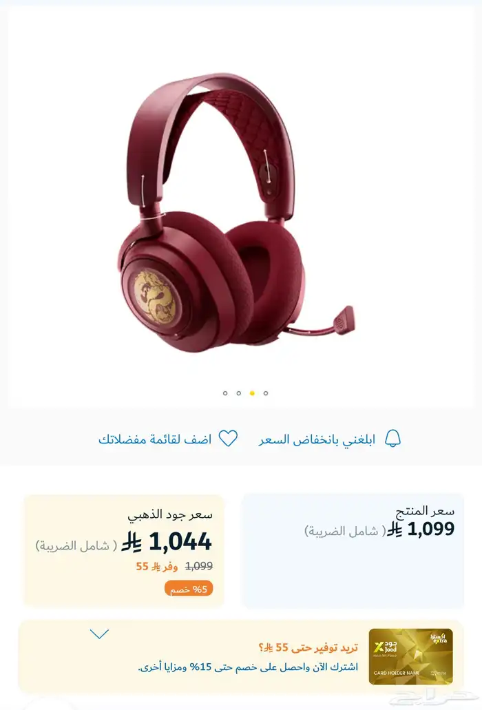 سماعه خاصة ونادرا 2