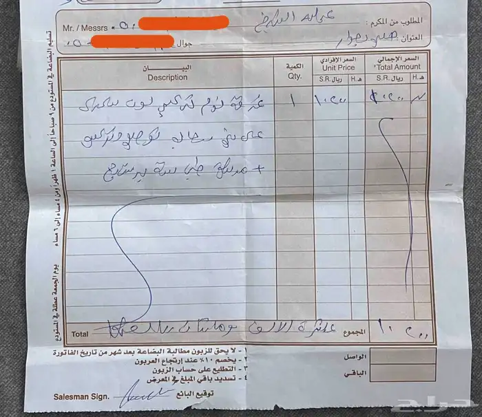 غرفة نوم شبه جديدة 4