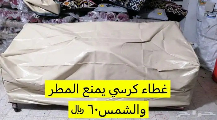 جلسات خارجية كراسي حديد 26
