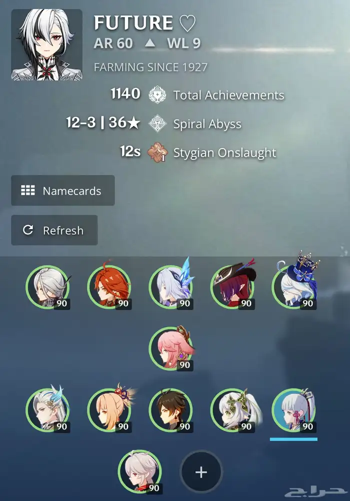 حساب قنشن امن للبيع 8