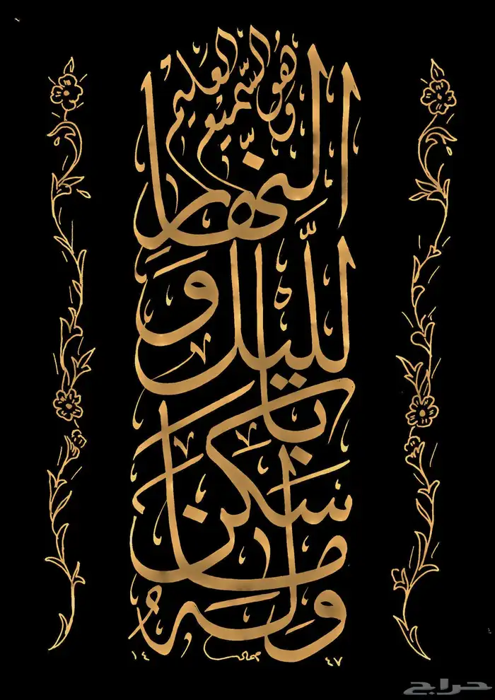 خطاط باليد كتابة اسماء وشعارات 13