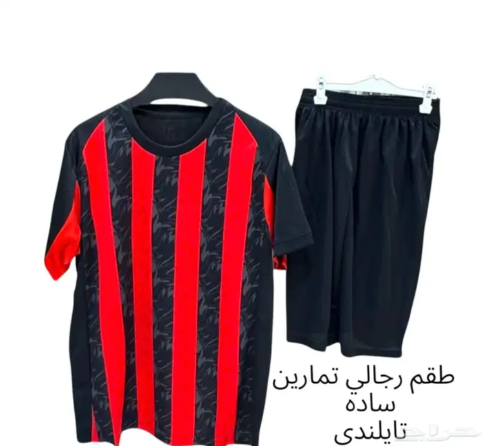 اطقم اكاديميات وفرق رياضيه 2025 2026 16