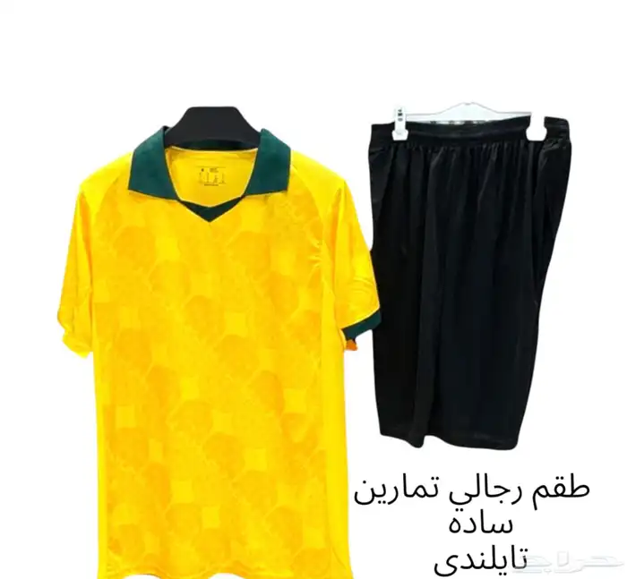 اطقم اكاديميات وفرق رياضيه 2025 2026 18