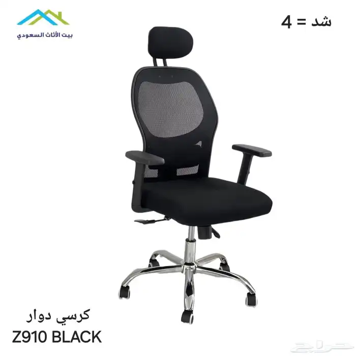 مكاتب مدير طقم كامل مع دولاب كبير و مكتب إدارية فخم و كراسي 28