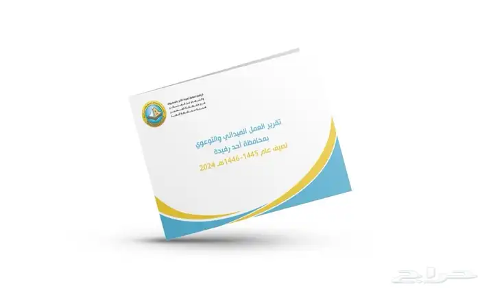 تصميم جرافيك باسعار خورافيه 0