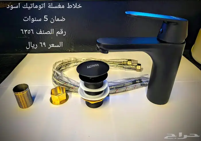 أسعار جملة كهرباء وسباكة 2