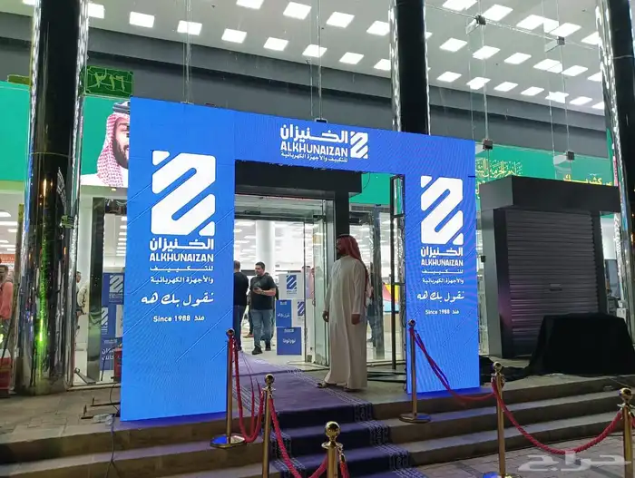 افتتاح محلات تجارية تنظيم فعاليات 0