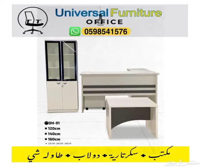 new office furniture desks chairs and meeting tables 16
