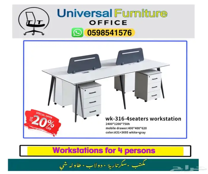 new office furniture desks chairs and meeting tables 42