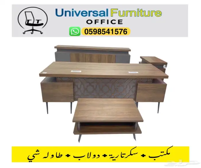 new office furniture desks chairs and meeting tables 13