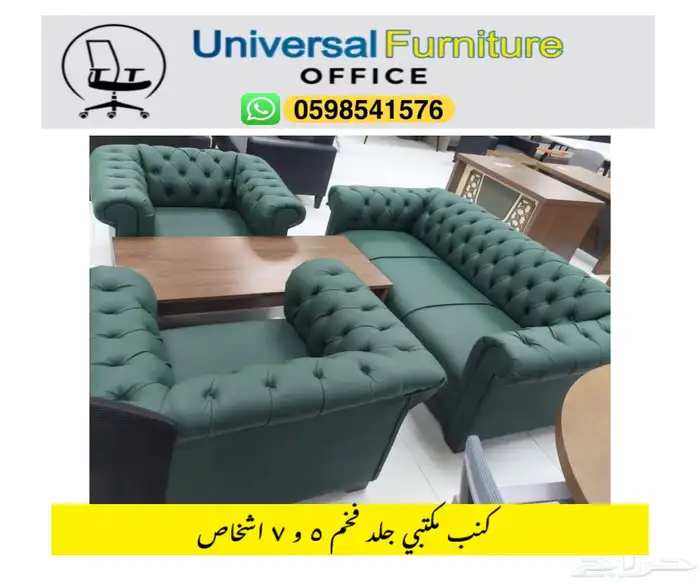 new office furniture desks chairs and meeting tables 40