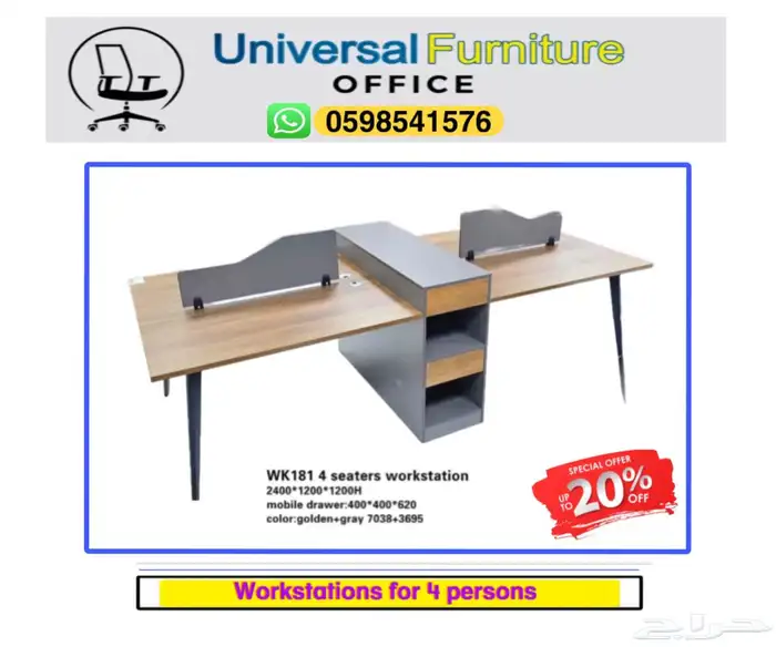 new office furniture desks chairs and meeting tables 39