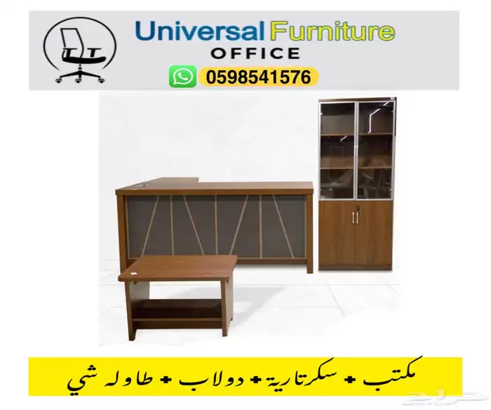 new office furniture desks chairs and meeting tables 15