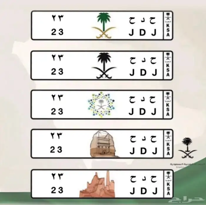 لوحة مميزة 1