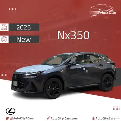 لكزس Nx AA AH سعودي 25 كاش واقساط 0