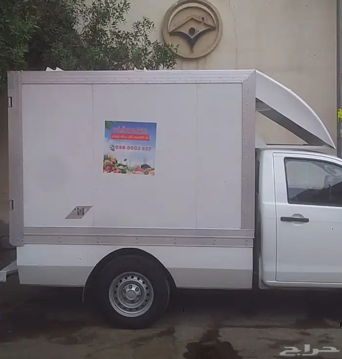 نقل تبريد داخل المنطقة الشرقية ونيت ايسوزو ثلاجة تبريد 0