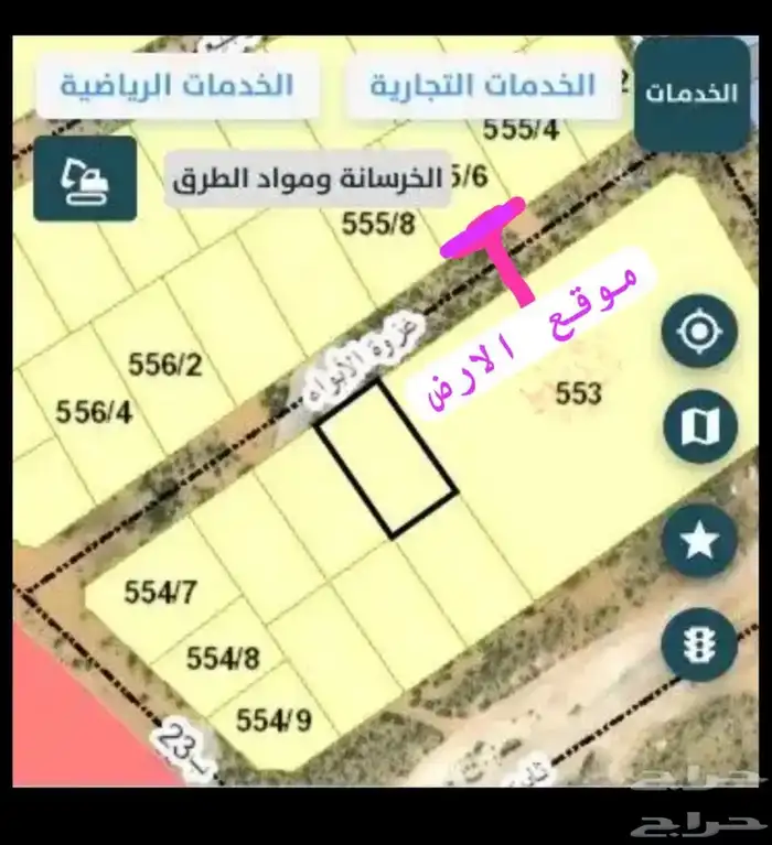 ارض للبيع حي الأمراء بالدمام 2