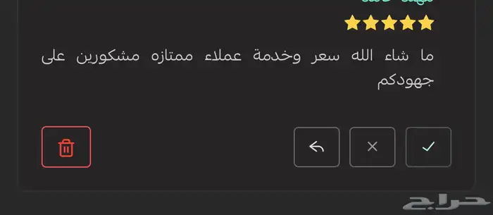 نتفلكس شهر اعلى جودة تسليم فوري باسعار رمزية 8
