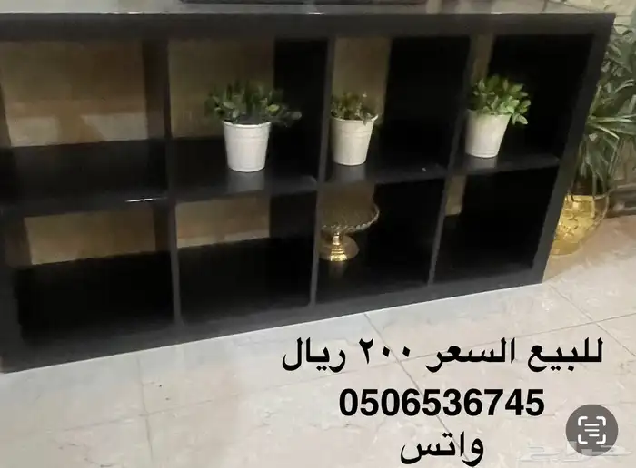 أثاث وأجهزة 0