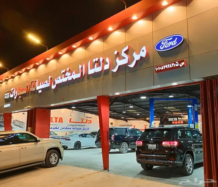 تغيير طرمبة ماء فورد تورس فقط 500 ريال مع ضمان على الشغل 15