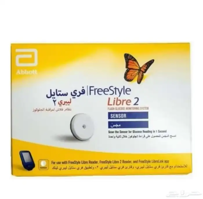سنسر حساس سكر 0