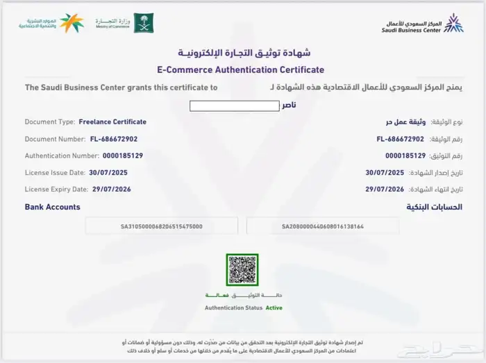 عمل جداول مدرسية وجداول منصة مدرستي ونظام نور نشر وتثبيت 0