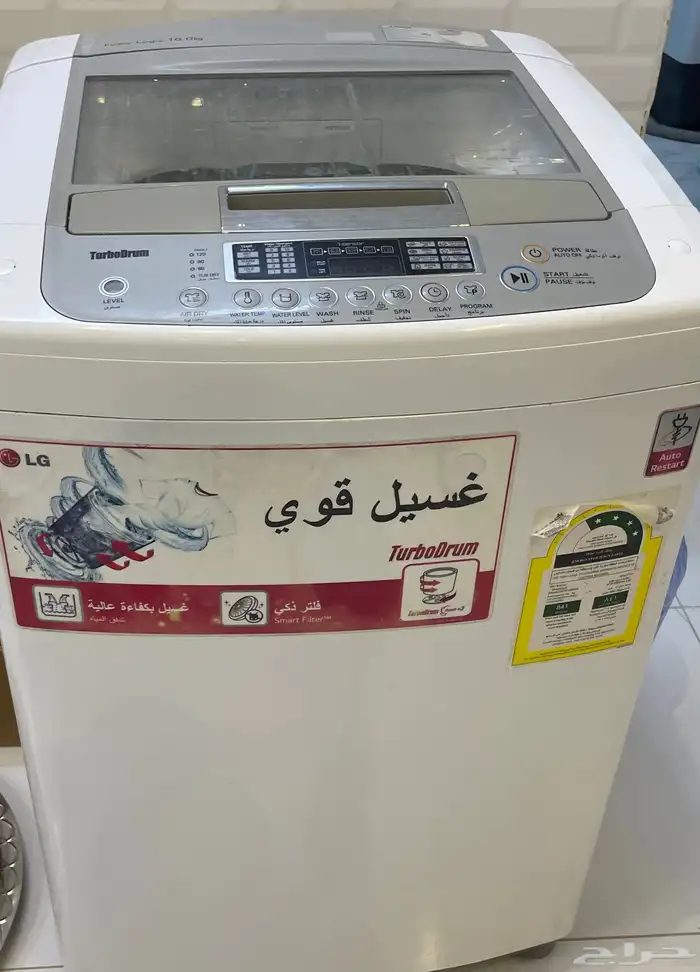 اجهزة كهربائية 2